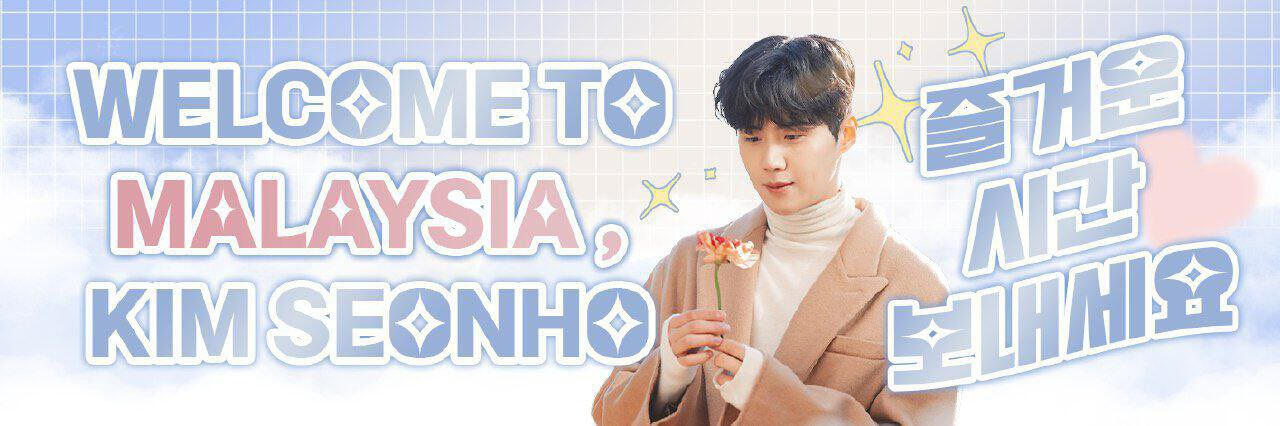 Banner designed by MYLoveforSeonho Committees